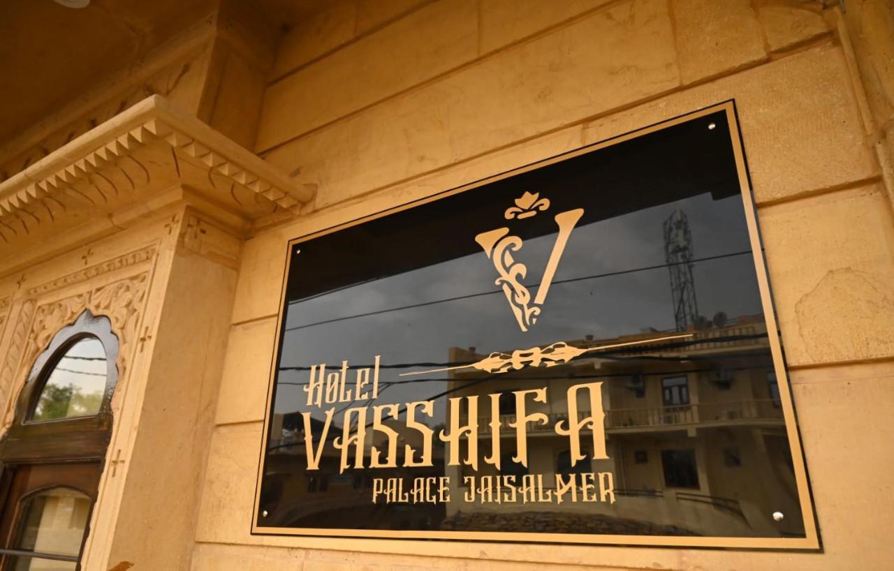 Hotel Vasshifa Palace Jaisalmer Eksteriør bilde
